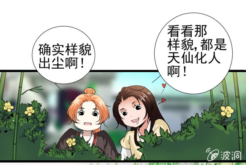 第一百一十六章-第116话