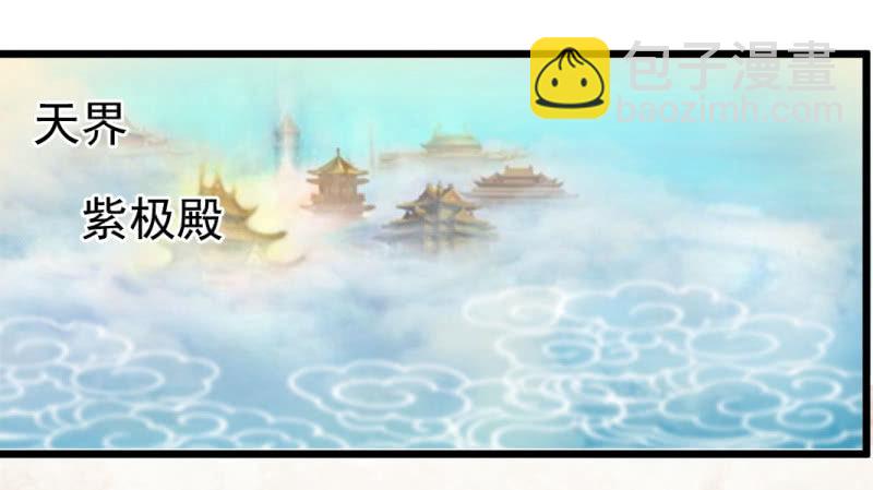 第一百一十六章-第116话