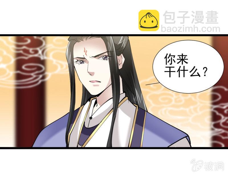 第一百一十六章-第116话