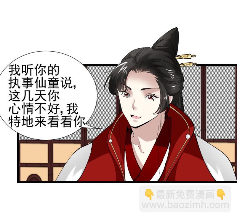 第一百一十六章-第116话