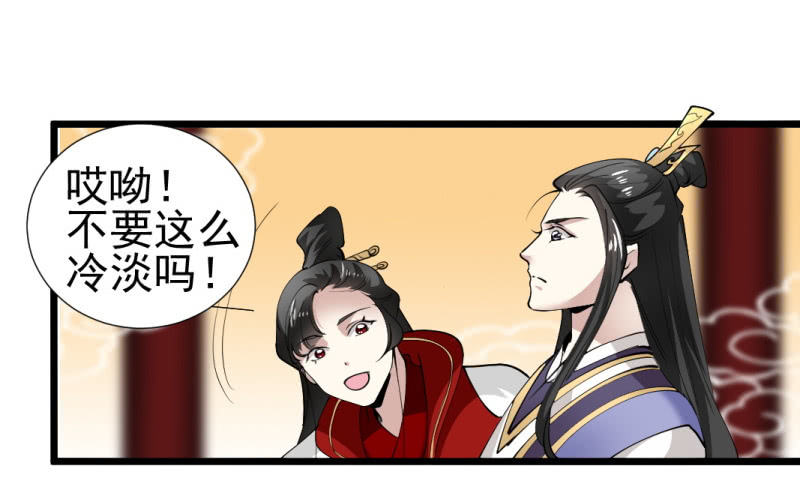 第一百一十六章-第116话