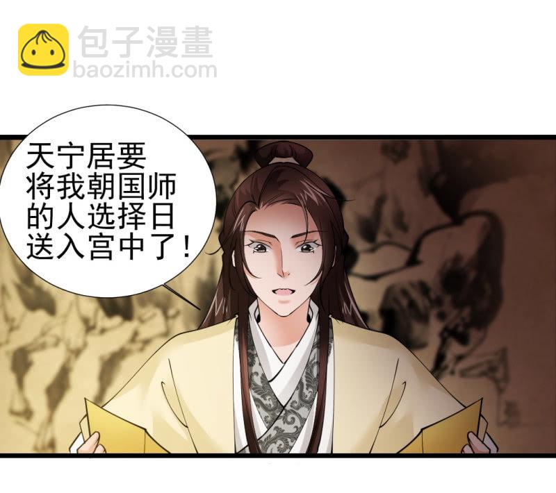 第一百一十六章-第116话