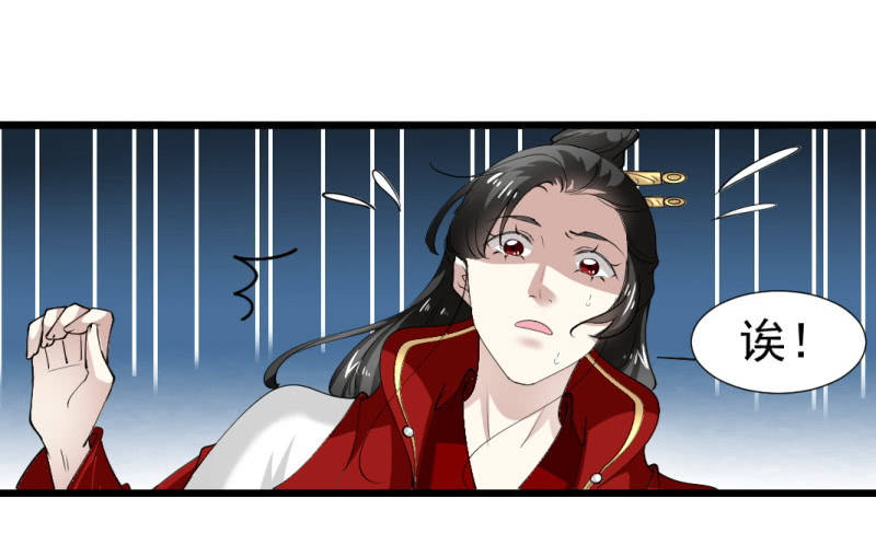 第一百一十六章-第116话