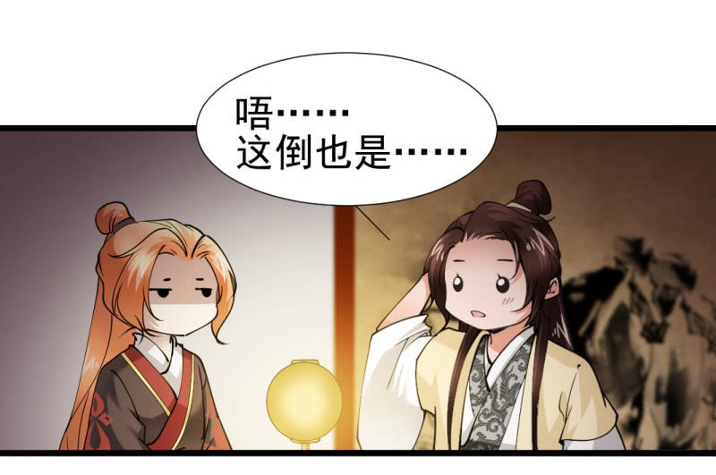 第一百一十六章-第116话