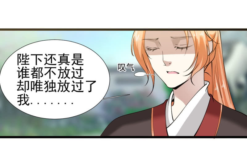 第一百一十八章-第118话