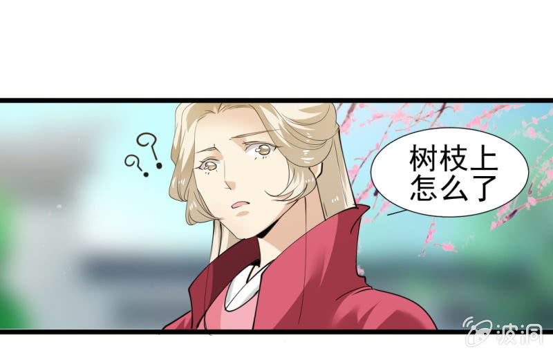 第一百一十八章-第118话