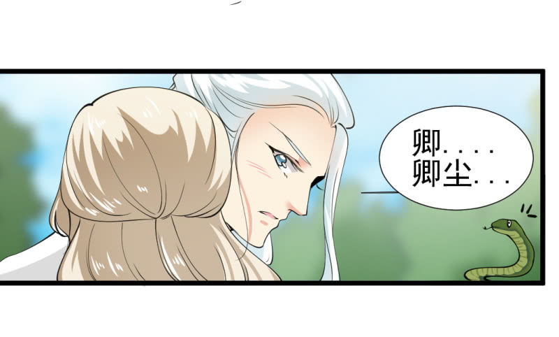 第一百一十八章-第118话