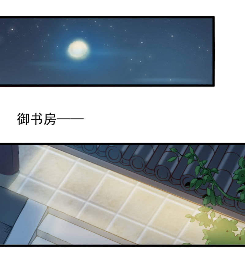第一百一十八章-第118话