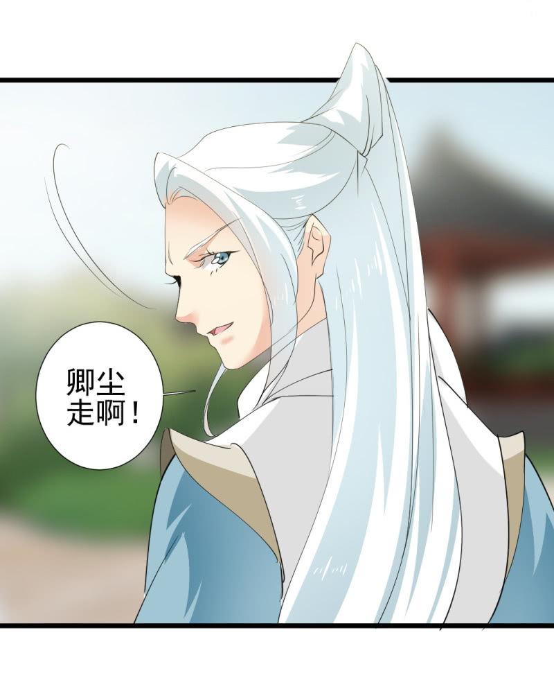 第一百一十八章-第118话