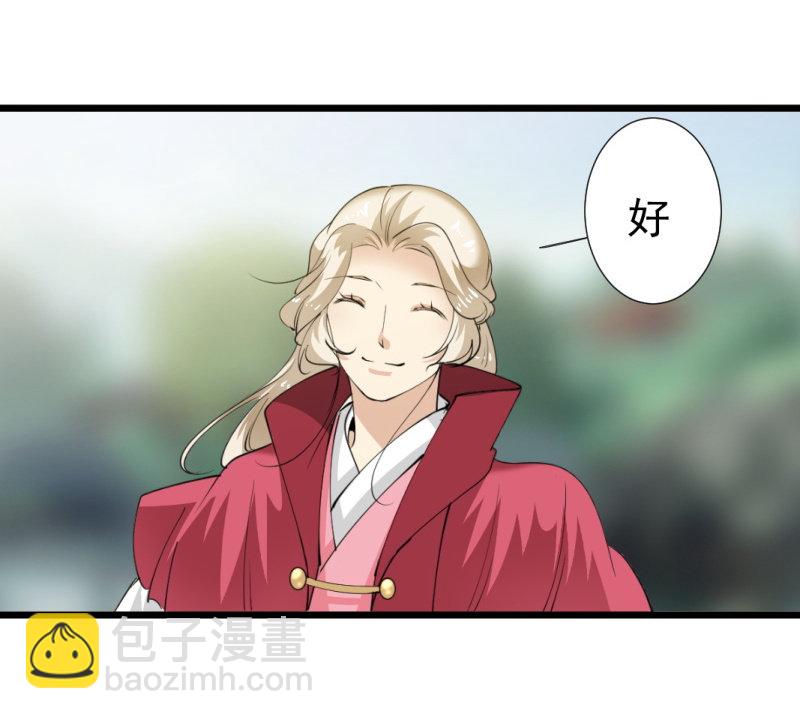 第一百一十八章-第118话