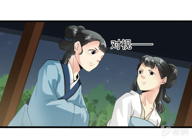 第一百二十章-第120话