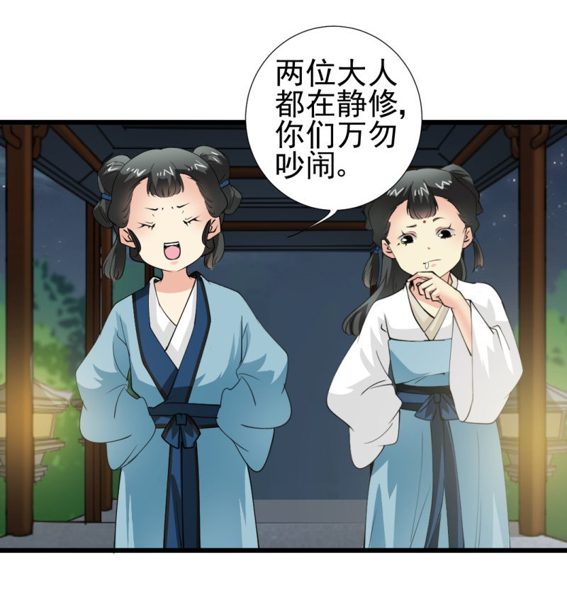 第一百二十章-第120话