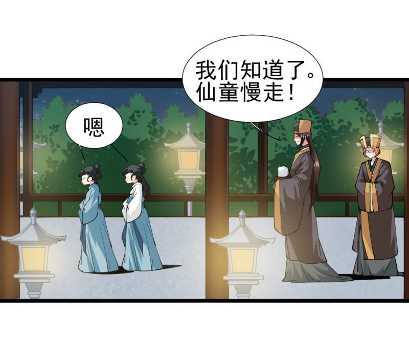 第一百二十章-第120话
