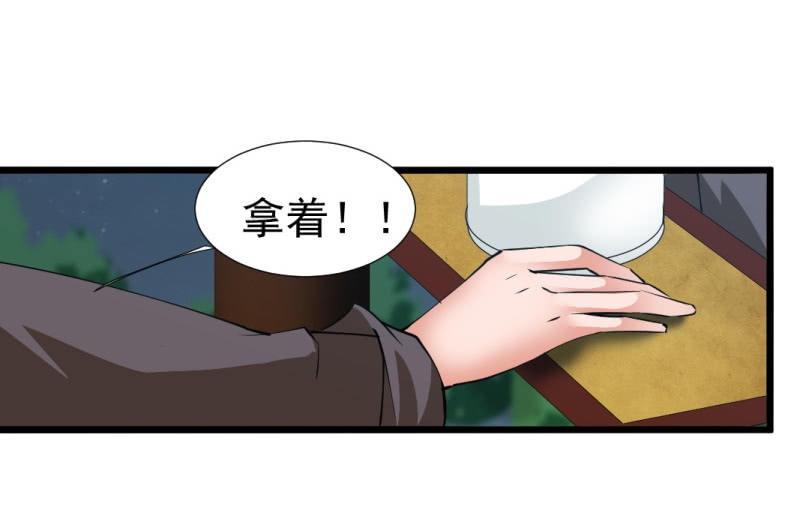 第一百二十章-第120话