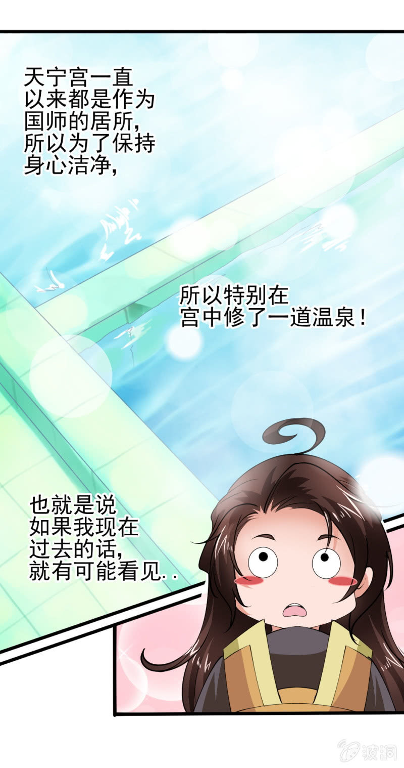 第一百二十章-第120话