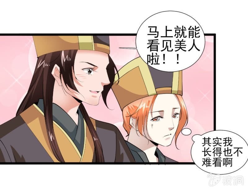 第一百二十章-第120话
