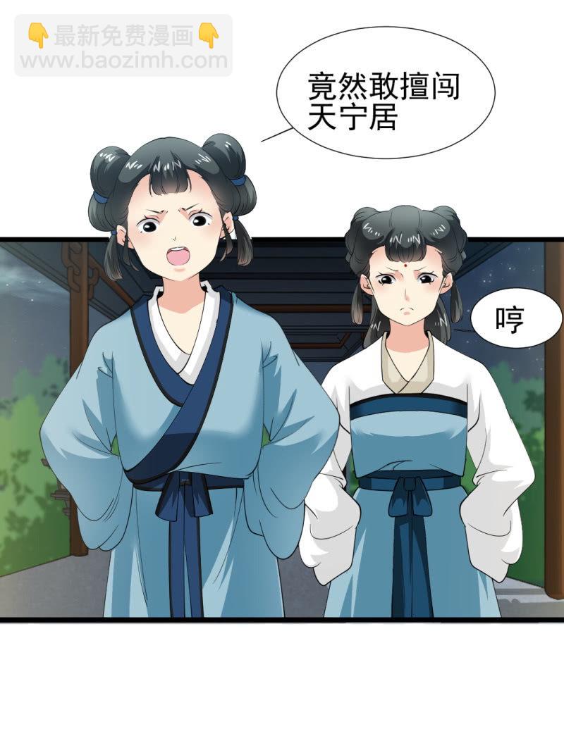 第一百二十章-第120话