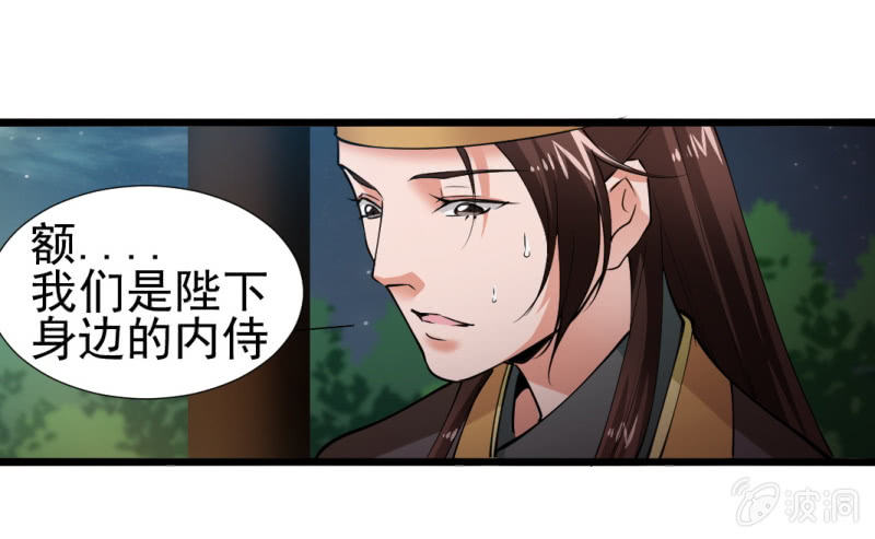 第一百二十章-第120话