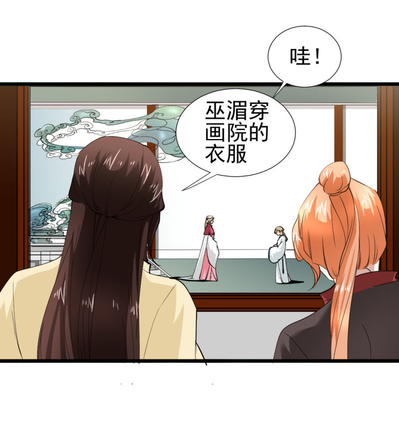 第一百二十二章-第122话