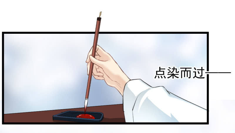 第一百二十二章-第122话