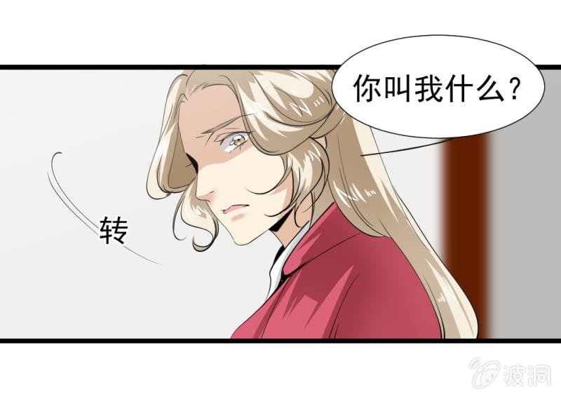 第一百二十二章-第122话
