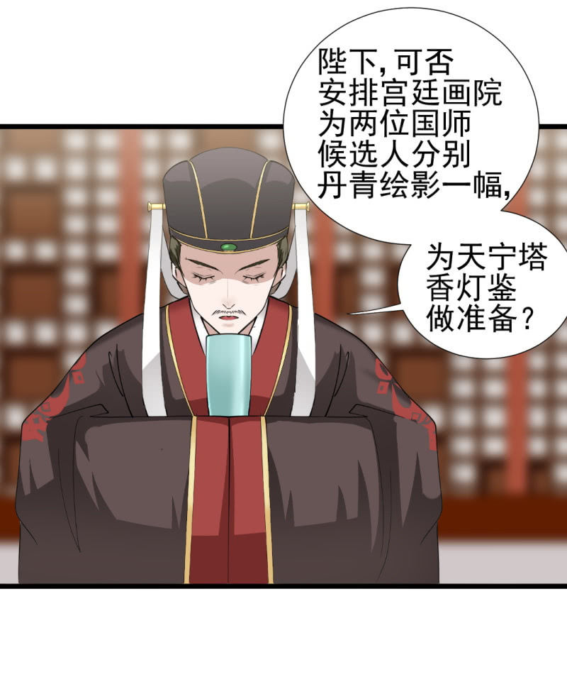 第一百二十二章-第122话