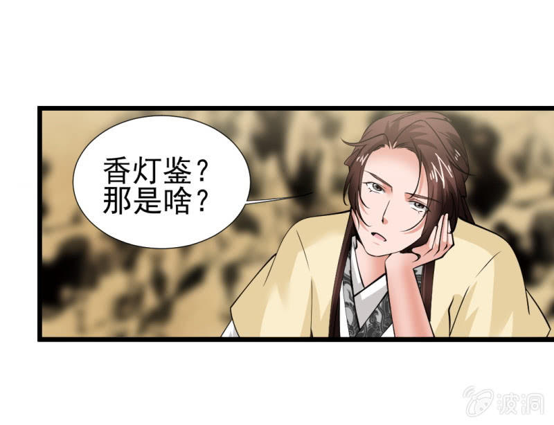 第一百二十二章-第122话