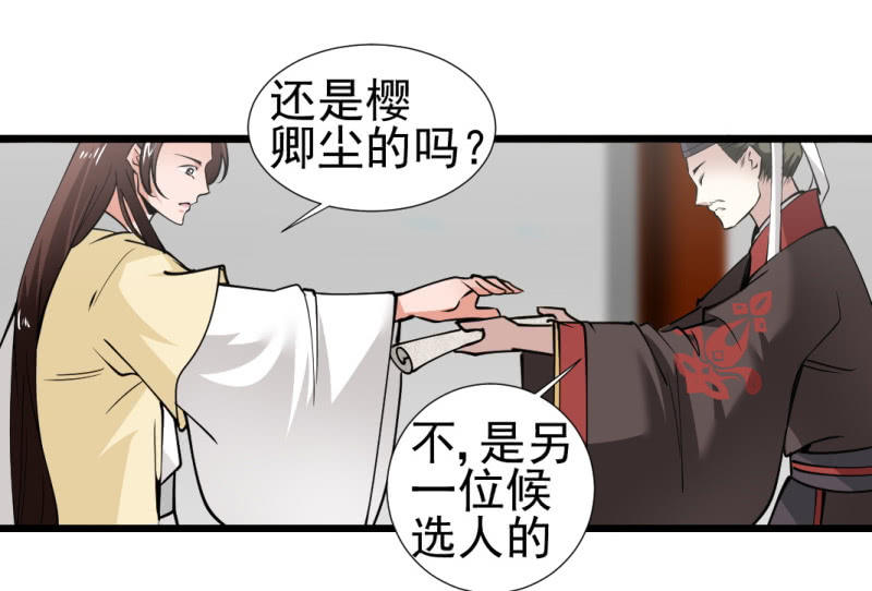 第一百二十四章-第124话