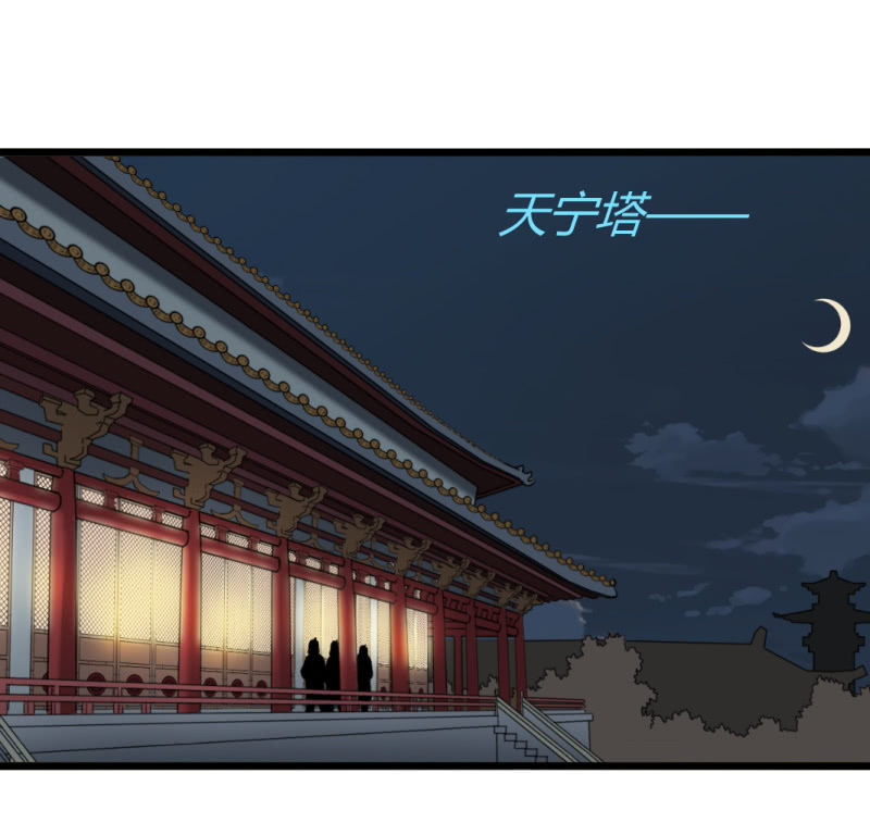 第一百二十四章-第124话