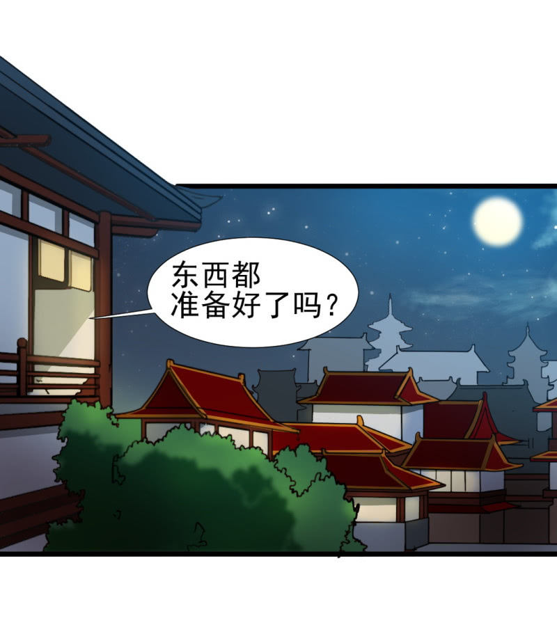 第一百二十四章-第124话