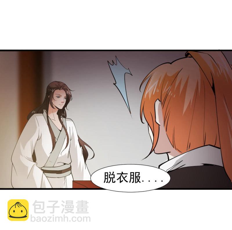 第一百二十四章-第124话