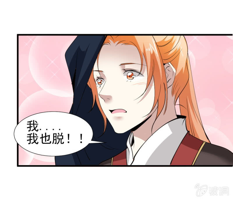 第一百二十四章-第124话