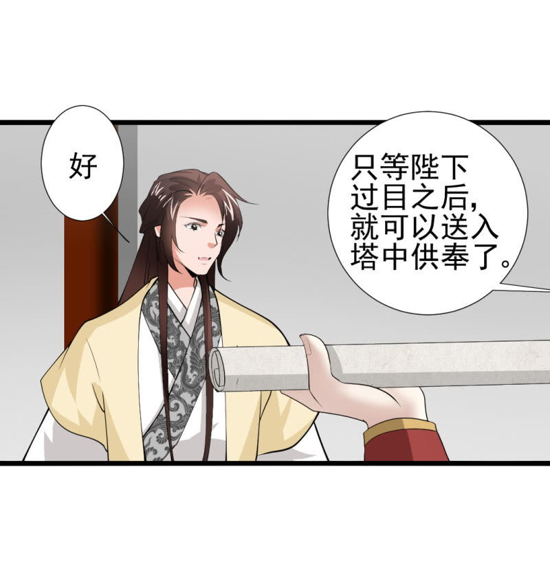 第一百二十四章-第124话