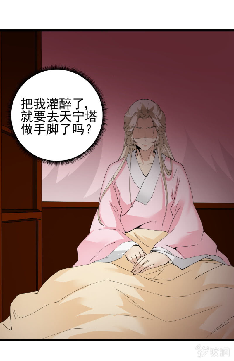第一百二十六章-第126话