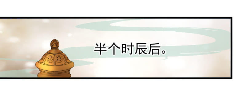 第一百二十六章-第126话