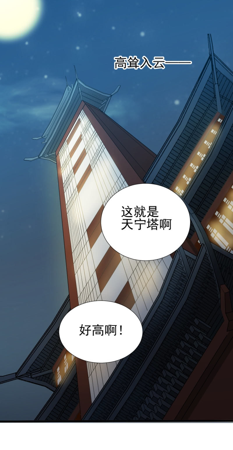 第一百二十六章-第126话