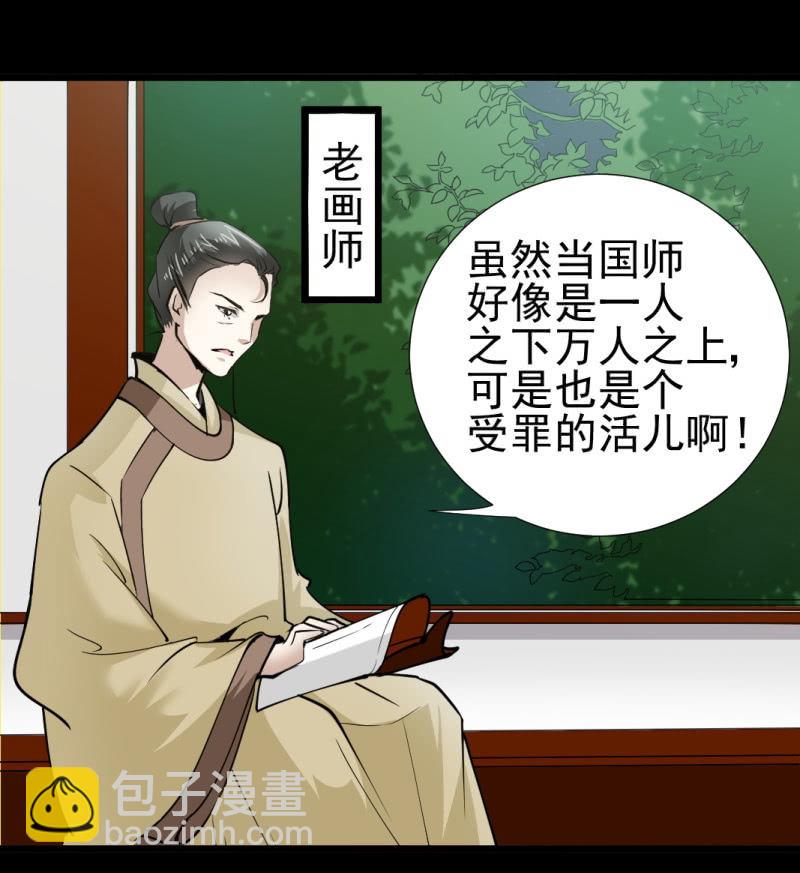 第一百二十六章-第126话