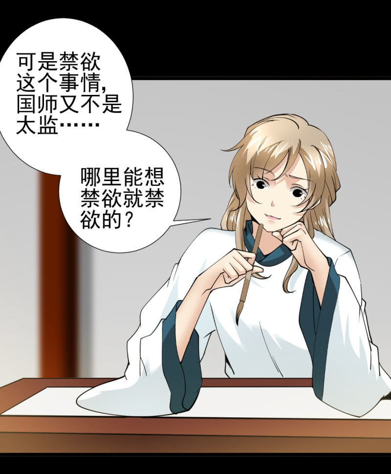 第一百二十六章-第126话