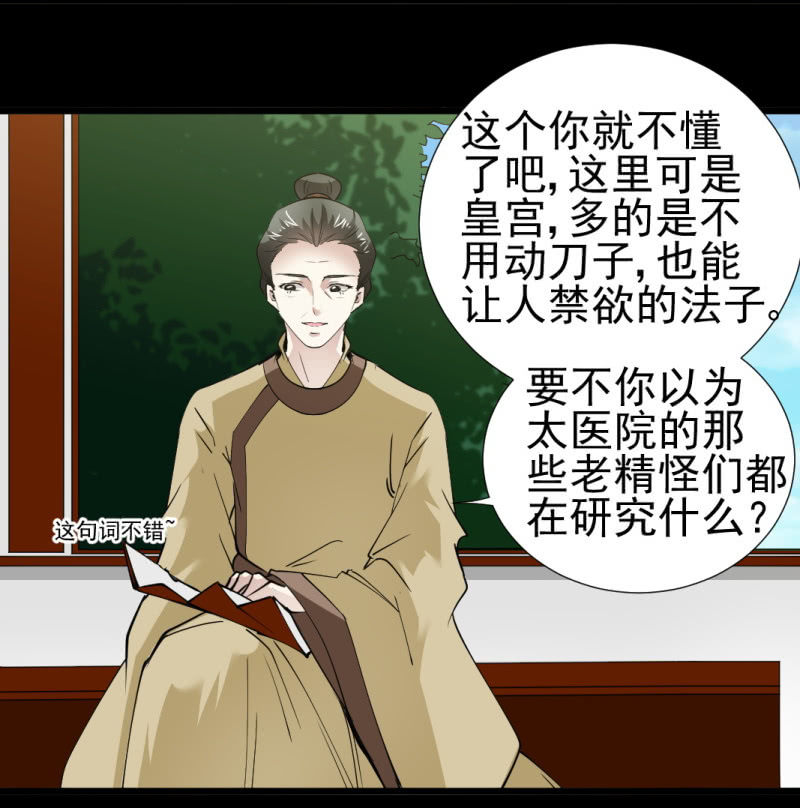 第一百二十六章-第126话