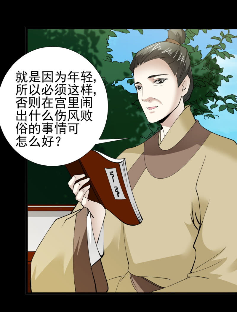 第一百二十六章-第126话