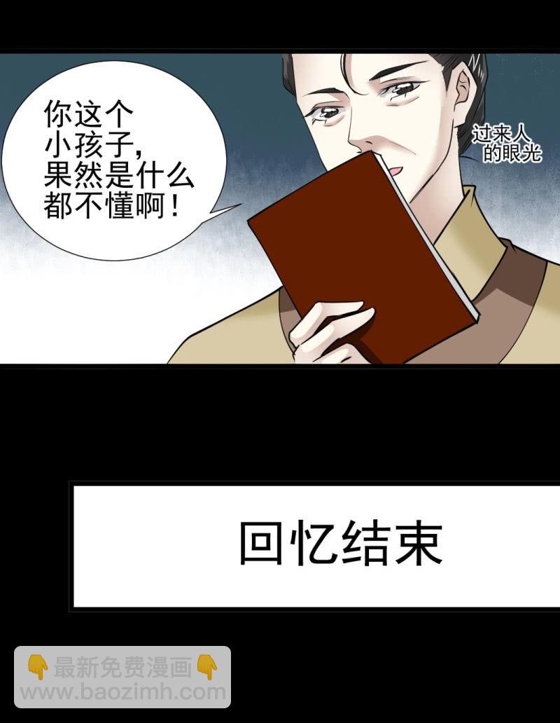 第一百二十六章-第126话