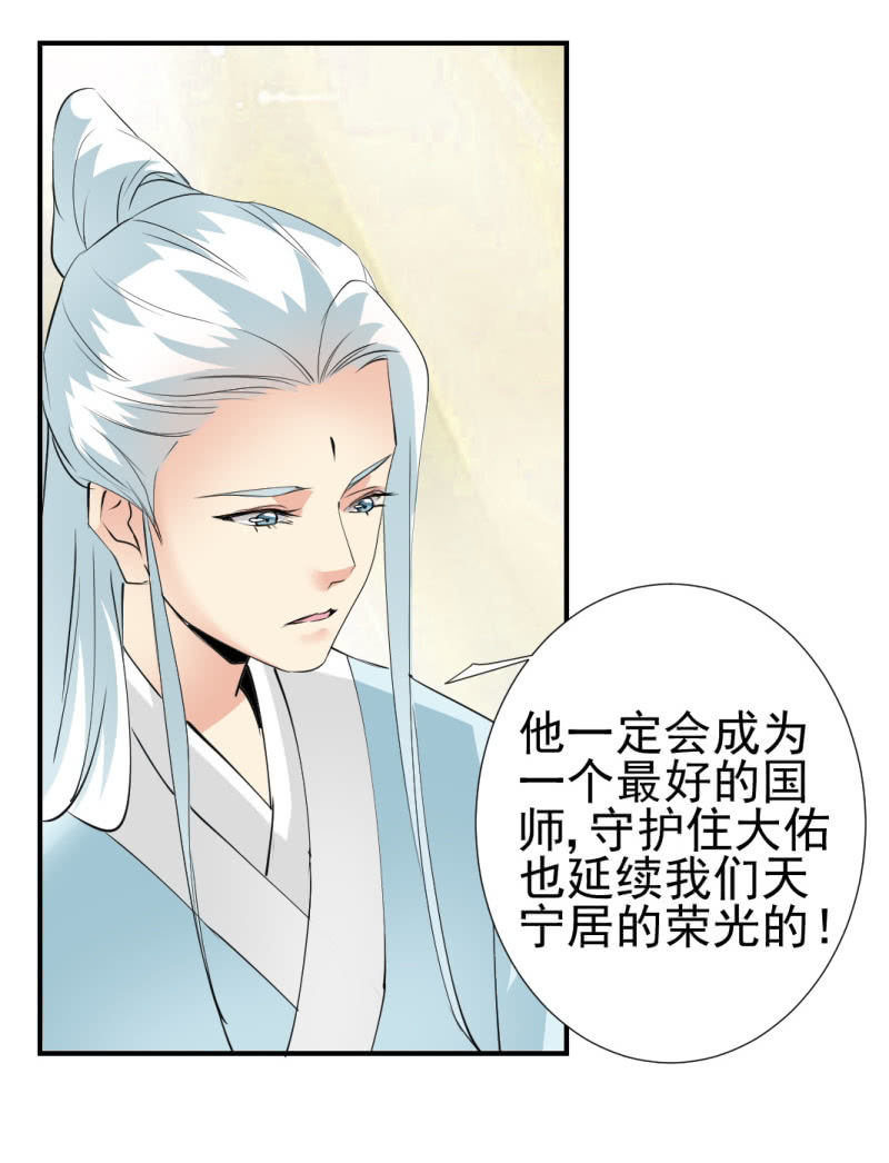 第一百二十八章-第128话