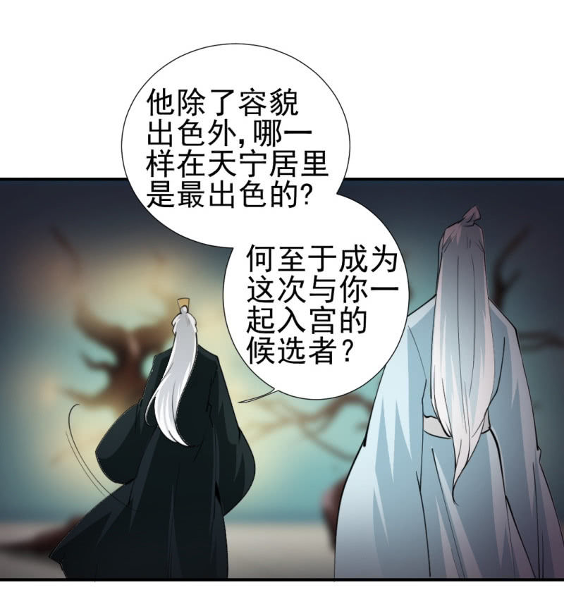 第一百二十八章-第128话
