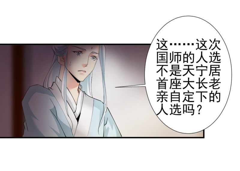 第一百二十八章-第128话