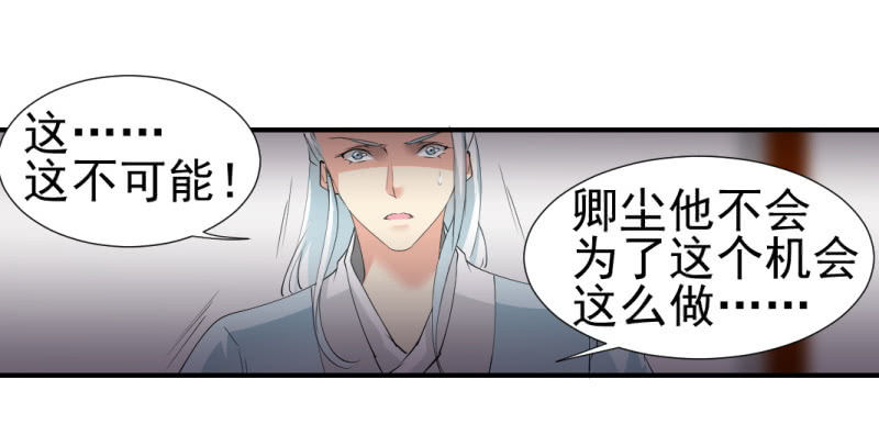 第一百二十八章-第128话