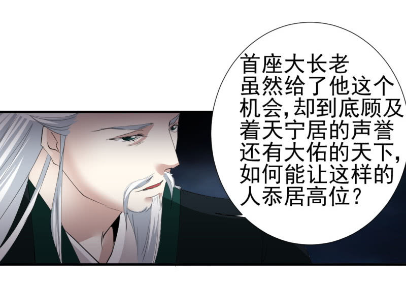 第一百二十八章-第128话