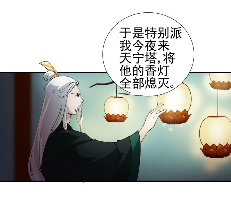 第一百二十八章-第128话