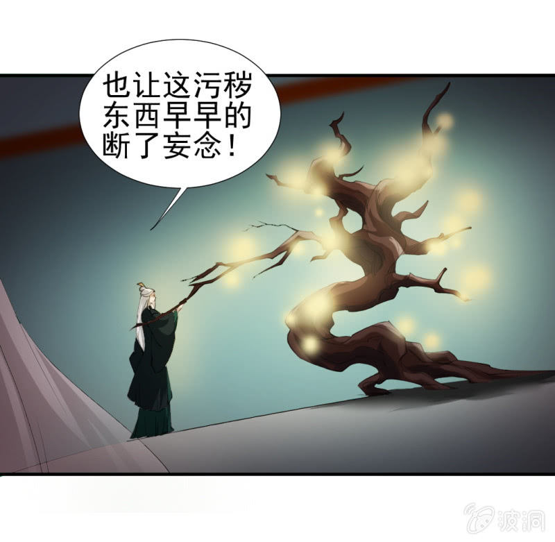 第一百二十八章-第128话
