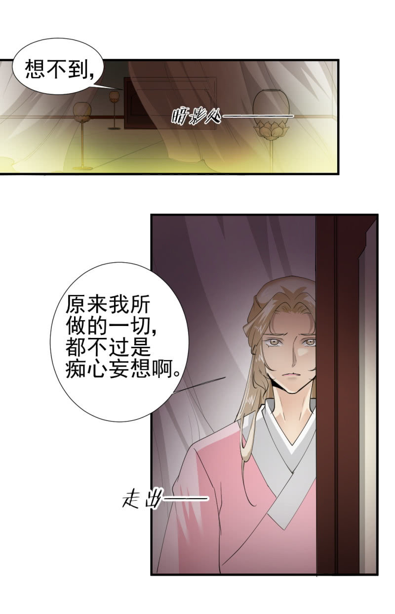 第一百二十八章-第128话