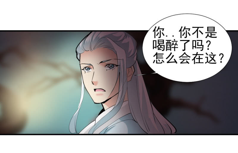 第一百二十八章-第128话